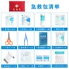 Kit de emergencia para control de inundaciones juego de 38 piezas inundación socorro rescate kit suministros de emergencia para el hogar combinación kit de emergencia traje
