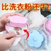 Bolsa de Filtro para Lavadora Removedor de Cabello Artefacto Doméstico para Quitar y Absorber Cabello Filtro Adhesivo para Limpieza de Cabello Recolección de Lana Bolsa de Lavandería