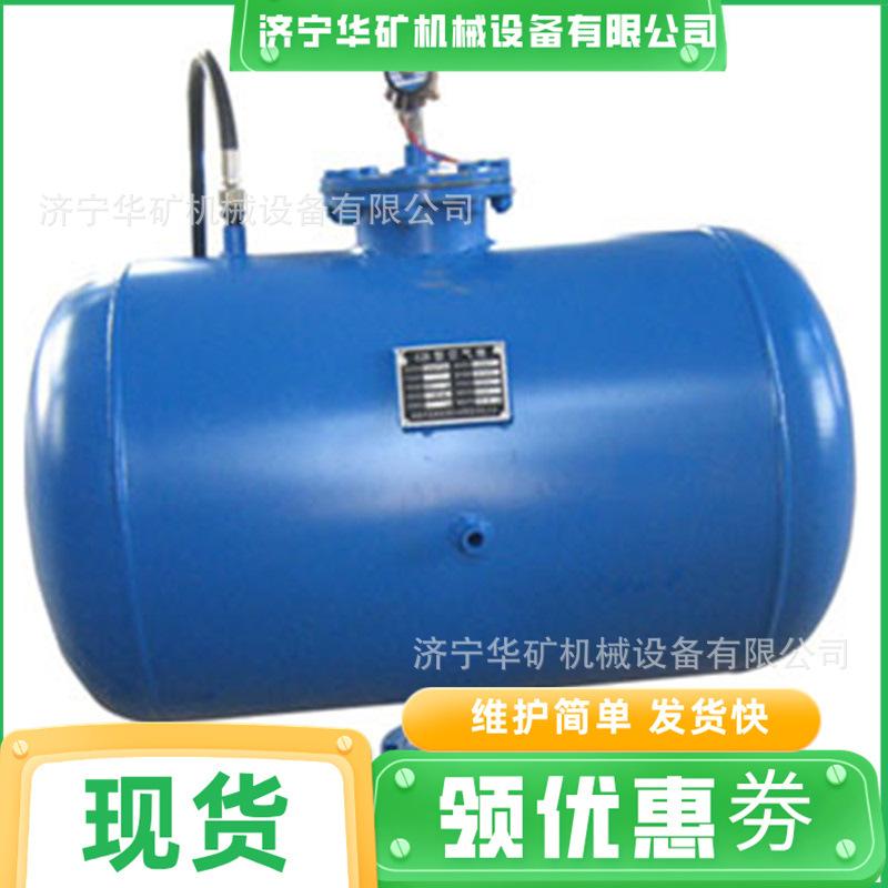 QQ截图20210827143056