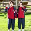 Uniformes Escolares Primários, Roupas Esportivas, Uniformes de Baseball, Uniformes de Jardim de Infância de Quatro Peças Novos para Primavera, Verão e Outono, Uniformes de Classe para Crianças
