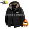 Moda de Inverno Nova Confortável Versátil Jaqueta de Algodão com Capuz Masculina Tendência Acolchoada Resistente ao Frio Opções Multicor Top