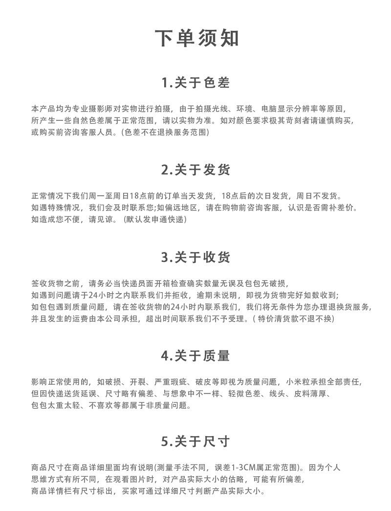模板2_22.jpg