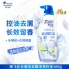 Novo Shampoo Anticaspa Head & Shoulders Controle de Oleosidade Fragrância de Longa Duração Grande Capacidade Tamanho Família Shampoo Pomelo Azul Campanula Azul