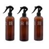 Frasco de Spray Branco 300ml Frasco de Spray Ratinho Frasco de Spray Cabeleireiro Frasco de Rega de Flores com Fivela de Mão Frasco de Spray de Beleza 300ml