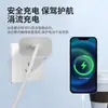 Cargador de Teléfono Móvil Pd10W Estándar de EE. UU. 5V2A Cabezal de Carga para Teléfono Móvil Interfaz Tipo-C Cabezal de Carga Rápida Venta al por Mayor Exportación