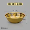 Tigela de Melamina Boca Invertida Tigela Comercial para Fast Food Tigela Pequena Tigela de Plástico Tigela para Sopa Mingau Imitação de Porcelana Tigela Caótica Tigela de Café da Manhã Louça