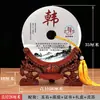 Jade Natural de Yunfu Hebilla de Seguridad con Apellido Adornos de Escritorio Ideas de Regalos Empresariales al por Mayor para Mudarse a un Hogar Nuevo