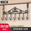 Suporte de Gancho para Porta, Cabide, Suporte de Armazenamento, Suporte de Gancho Montado na Porta, Gancho Traseiro para Porta de Quarto sem Furos para Armazenamento de Roupas