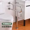 Corrimão de mão para vaso sanitário em aço inoxidável 304 dobrável para idosos e deficientes, antiderrapante, sem barreiras, corrimão de segurança para banheiro