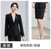 Uniformes da equipe de administração de propriedades, uniformes de trabalho do gerente de hotel, ternos profissionais femininos de alta qualidade, trajes formais para entrevistas