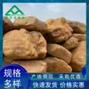 Piedra de Cera Amarilla al por Mayor para Estanques de Peces, Piedra de Cera Amarilla Natural para Rocallas, Piedras para Césped de Parques, Decoraciones de Taludes y Adornos de Arroyos
