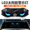 Luces de expresión LED dinámicas tipo 'ojo de diablo' para coche, alimentadas por energía solar, luces de advertencia, luces de ojo con ventosa para camión