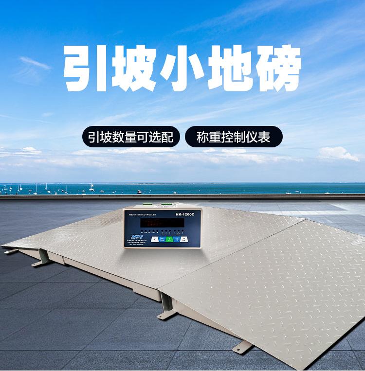 引坡小地磅HK_01.jpg