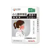 Adesivo para Flatulência Infantil, Adesivo de Acuponto para Uso Externo para Inchaço Gastrointestinal e Indigestão, Adesivo de Pasta Herbal para Uso Externo, Produtos para Bebê, Adesivo para Barriga