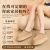 Pantuflas Peludas Estilo Étnico Personalizadas Botas de Nieve de Suela Gruesa para Mujer de Caña Corta Engrosadas Cálidas Forradas de Felpa Zapatos de Algodón Invierno 2024