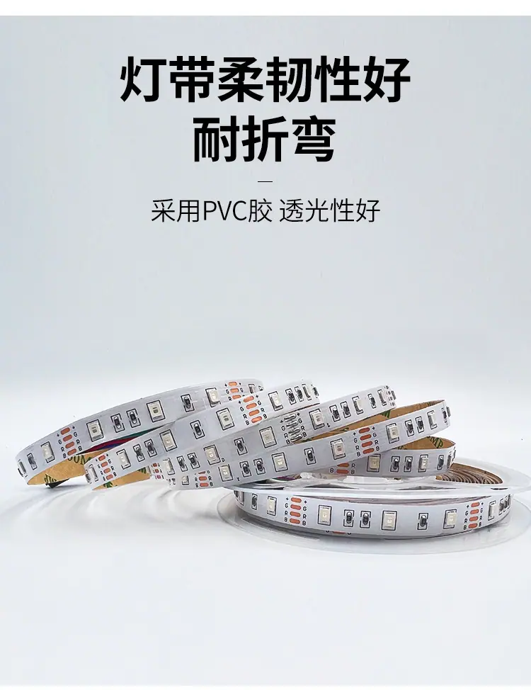 5V灯带_07.jpg