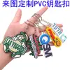 Pedido Mínimo de Fábrica de 100 Peças, Chaveiros de PVC Personalizados e Customizados para Publicidade e Promoção do Festival do Meio Outono com Desenhos e Amostras