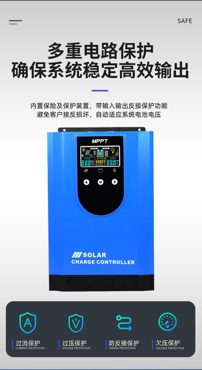 太阳能控制器详情改1(琪利2024新版设计)_08