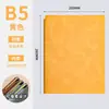 Caja de Regalo Set de Cuadernos A6 Personalizable con Logo, Cuaderno de Oficina, Cuaderno de Bolsillo Portátil Amigable con la Piel, Bloc de Notas
