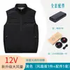 Ropa Acondicionada con Ventilador de Nuevo Estilo Transfronteriza, Resistente al Calor y Refrigerante, Chaleco sin Mangas con Ventilador, Ropa de Verano para Exteriores con Ventilador, Venta al por Mayor