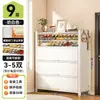 Zapatero de acero para uso doméstico, adecuado para entradas y pasillos, con gran capacidad, diseño de montaje en pared y almacenamiento integrado, proporcionando almacenamiento a prueba de polvo