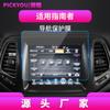 Adecuado para 26 Modelos de Película Templada para Navegación Jeep Compass, Película Protectora Anti-Rayaduras para Pantalla de Control Central Gladiator, Suministros Automotrices