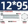 Parafuso sextavado externo galvanizado grau 8.8, parafuso extensível de alta resistência M4M5M6M8M10M12M16M20-M30