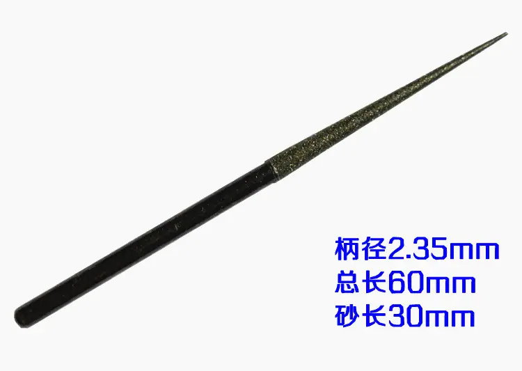 2.35大尖