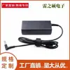Promoção quente da Amazon para 45W19.5V2.31A4.5 * 3.0MM Carregador de adaptador de energia para laptop HP