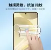Adequado para Película Frontal e Traseira Samsung S26Ultra Cobertura de Tela Inteira Filme de Hidrogel TPU Autocicatrizante Película Macia Fosca de Alta Definição