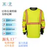 Camiseta Polo de Seguridad Aoke de Manga Larga Sudadera Reflectante Cuello Redondo sarga Parche Caliente