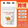 Aceite de Semilla de Calabaza Natural Transfronterizo Cápsula Blanda Fabricante Fuente Amazon Comercio Exterior Aceite de Semilla de Calabaza Cápsula Blanda