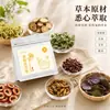 Paquetes herbales para pediluvio, baño herbal Yao, líquido herbal de artemisa, paquetes herbales para baño al por mayor, líquido para baño, baño herbal por fumigación