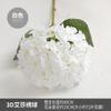 Simulación de Diseño de Arco de Boda 3D Aisha Hortensia Decoración de Ceremonia de Acompañamiento Simulación Flor Artificial Ramo Grande de Hortensias