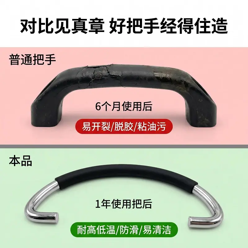 硅胶手柄套包五金便携机器橡胶把手高强度防滑拉手配电箱工具箱用