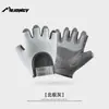 Guantes de Fitness de Nuevo Estilo para Mujer, Guantes Finos de Yoga y Ejercicio, Amortiguadores, Antideslizantes, de Medio Dedo, Resistentes al Desgaste, Transpirables, Anti-Callos