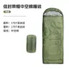 Amazon Bolsa de Dormir para Acampar al Aire Libre Viaje Acampada Bolsa de Dormir a Prueba de Suciedad Cálida Saco de Dormir Tipo Sobre para Adultos Portátil