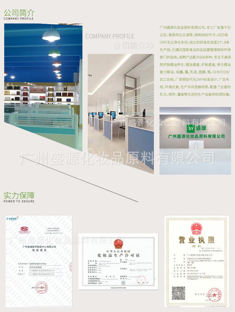 详情_06.jpg