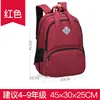 Nova Mochila Casual para Aluno do Ensino Fundamental Mochila Escolar Estilo Coreano para Aluno do Ensino Fundamental Mochila de Grande Capacidade Fábrica de Origem