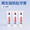 Pasta de Dente Sólida Japonesa de Silicone Regenerado Fortalece os Dentes, Protege as Gengivas, Repara o Envelhecimento, Previne Cáries, Remove Tártaro Dental, Lista de Mais Vendidos de Pasta de Dente Entrega Atacado