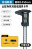 Calibrador Vernier Xifeng de Alta Precisión Pantalla Digital Grado Industrial Electrónico Aceite Calibrador Estándar Joyería Calibrador Doméstico Calibrador Pequeño