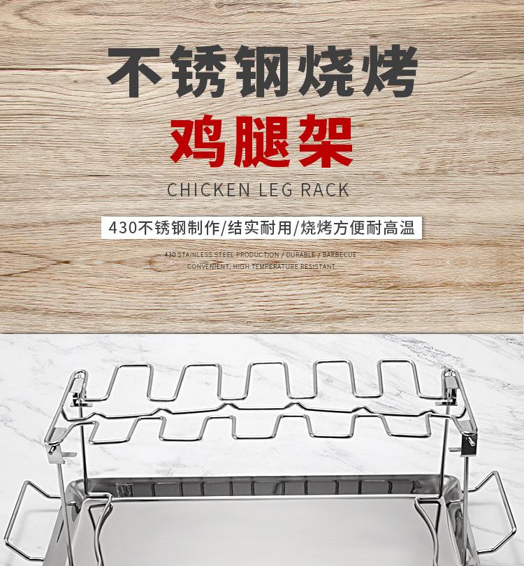 GLY09鸡腿架详情_01.jpg