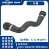Adecuado para BMW Alemán BMW X5 E70 X6 E71 35Ix 40Ix N5 Tubería de Agua 17127640917