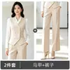 Conjunto de tres piezas de chaleco profesional cruzado para otoño e invierno para trabajadores de cuello blanco, oficinistas, personal de presentaciones, ropa de trabajo, uniformes de maestro