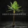 Planta Simulada Sac Anémona Anémona Fénix Nórdico Sala de Estar Piso Maceta Grande Interior Bonsái Decoración Planta Verde Artificial