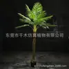 Estilo Ins Nórdico Plantas Verdes Grandes de Simulación para Interiores Adornos de Bonsái Decoraciones de Exhibición para Centro Comercial