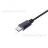 Cable Accesorio para Equipo de Exterior, Cable de Alimentación para Bicicleta, Luz Delantera, Cable de Carga para Luz Trasera USB, Tipo-C de Núcleo de Cobre Micro