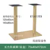 Patas de Mesa de Comedor de Acero Inoxidable Titanio Lujo Ligero Base de Disco Patas de Mesa de Comedor Patas de Mesa de Restaurante Occidental Marco de Mesa Titanio Negro Negociación H315