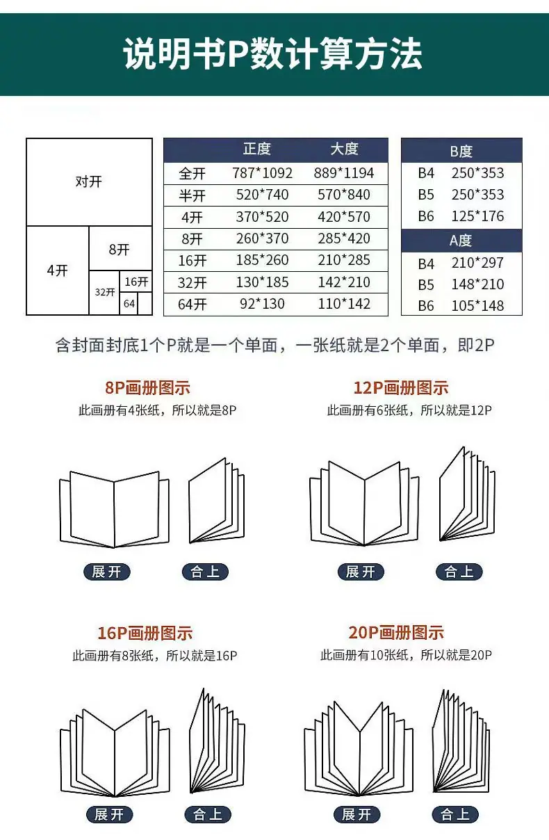 微信图片_20250224120523