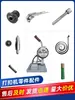 Accesorios para Prensado de Botones Máquina de Prensado de Botones Semiautomática Máquina de Prensado de Botones Manual Riel Guía Rueda de Molde Cepillo Manivela